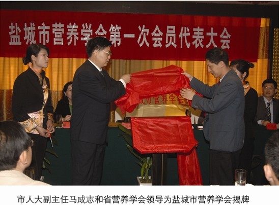 馬市長揭牌.jpg