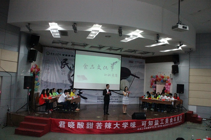 5知識競賽決賽團隊.JPG