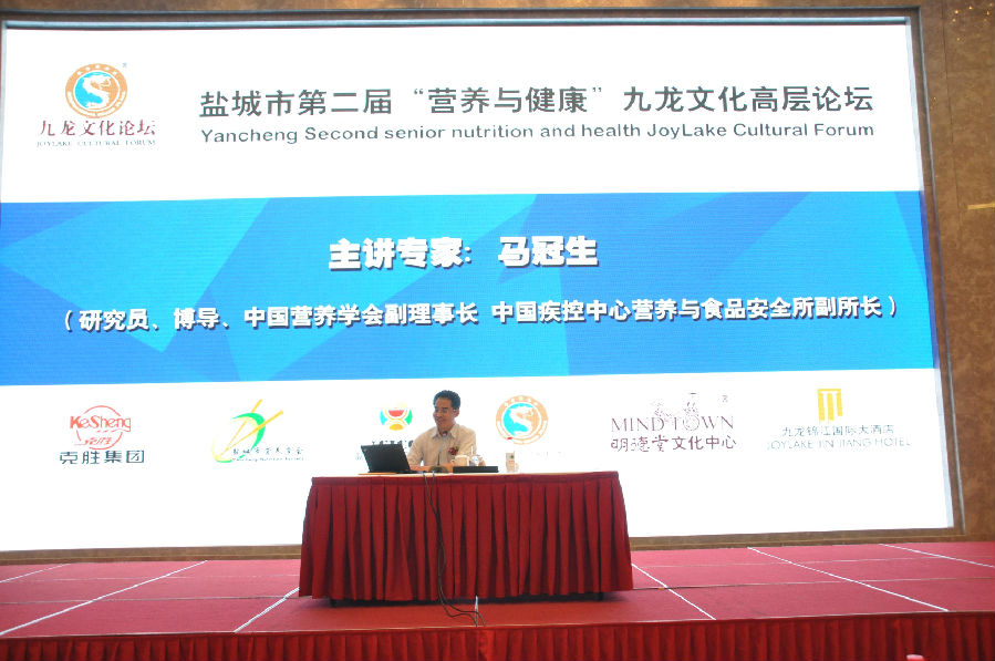 中國營養(yǎng)學(xué)會馬冠生副理事長正在作講座.jpg
