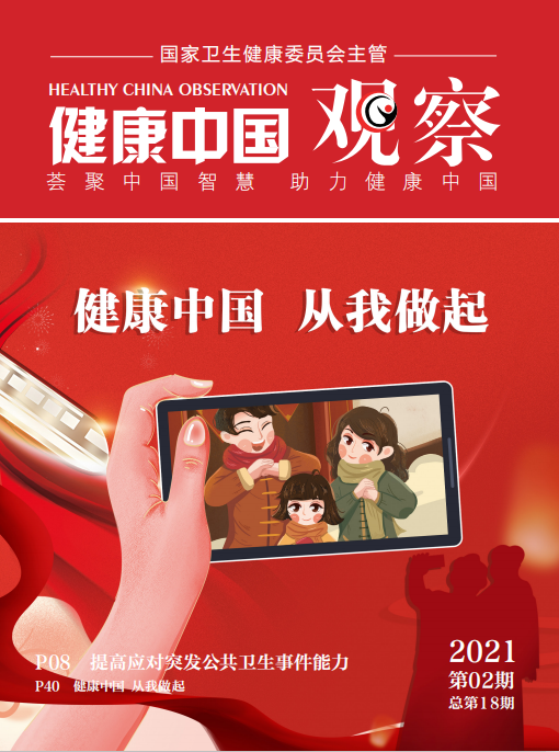微信圖片_20210219084831.png